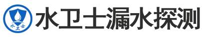 晋江暗管漏水检测